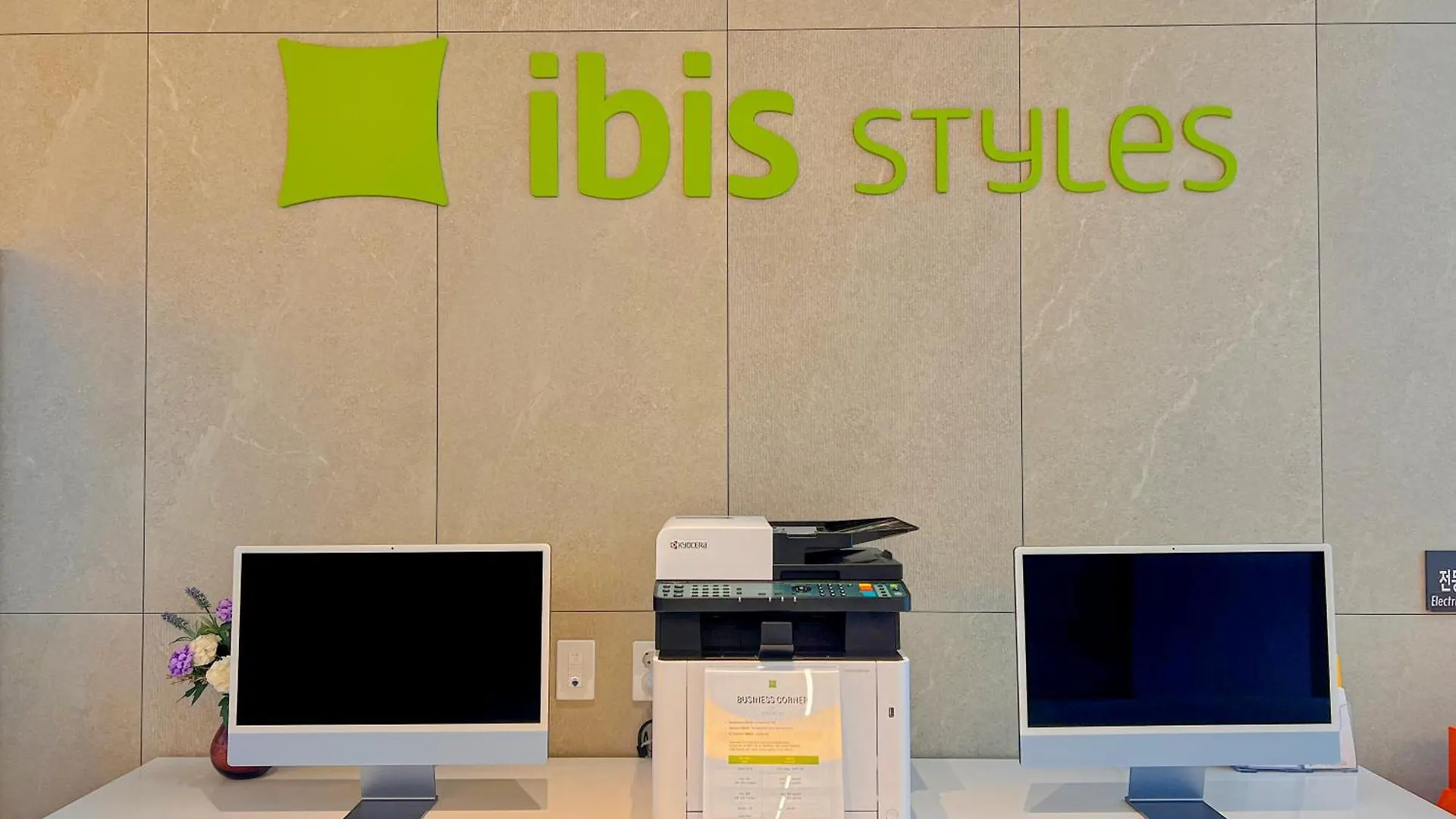 Ibis Styles Ambassador Incheon Airport T2 Hotel